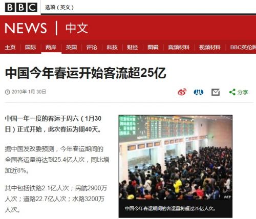 中国新闻网招聘