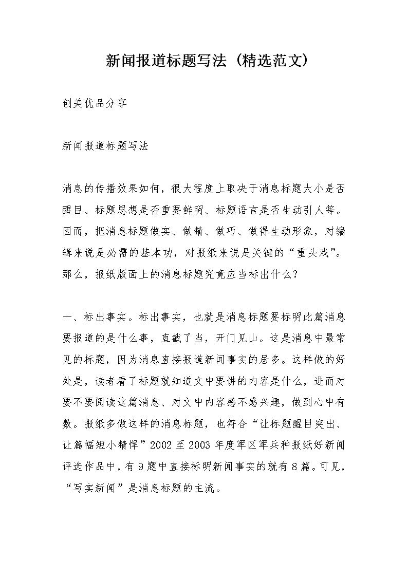利来老牌国际官方入口新闻早餐（2024年12月11日）